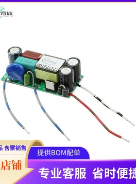 EVALLEDICL8201F2TOBO1【REFERENCE DESIGN ICL8201 T8】开发板