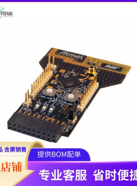 ATRCB256RFR2-XPRO【XPLAINED PRO EXT RCB256RFR2】开发板 套件