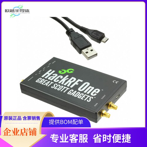 WRL-13001【HACKRF ONE】开发板 套件 编程器