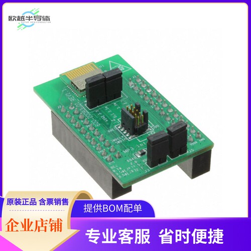 CYBLE-214015-EVAL【MODULE KIT】开发板 套件 编程器
