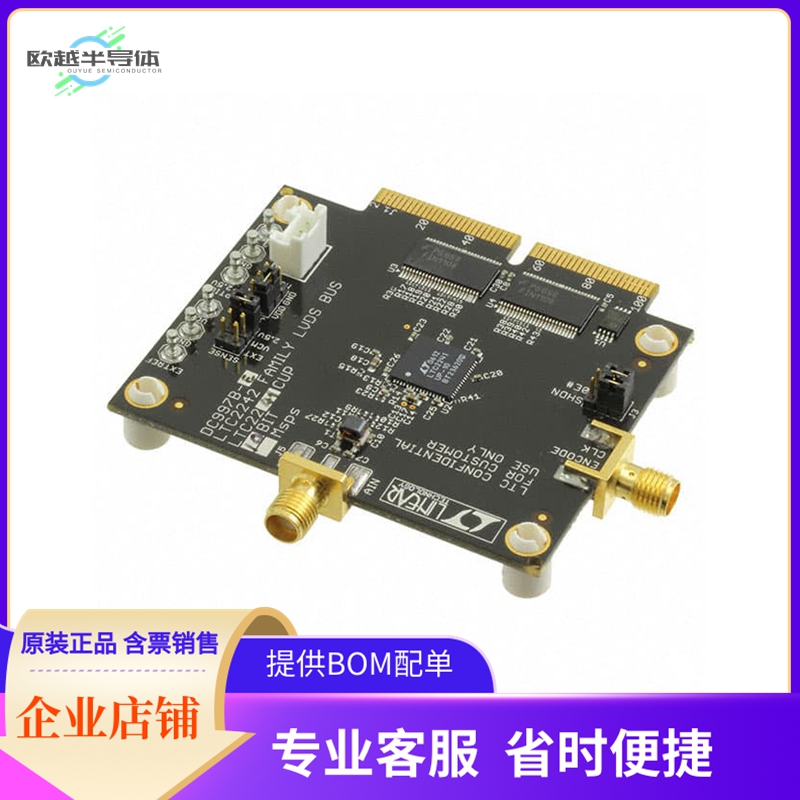DC997B-E【EVAL BOARD FOR LTC2241-10】开发板 套件 编程器