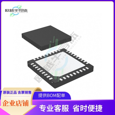 数据采集芯片LMP92018SQ/NOPB 原装正品提供电子元器件配单服务