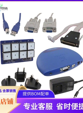 BCES01-EP【END POINT CASIRA BLUETOOTH】开发板 套件 编程器