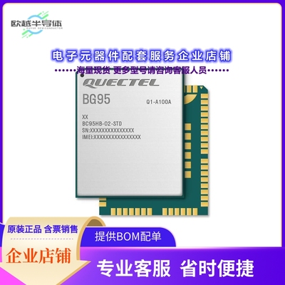 射频元件BG95MFLA-64-SGNS[RF TXRX MOD CELL NAV SMD]