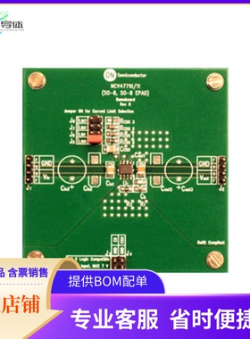 NV47711PDAJGEVB【EVAL BOARD NV47711PDAJG】开发板 套件 编程器