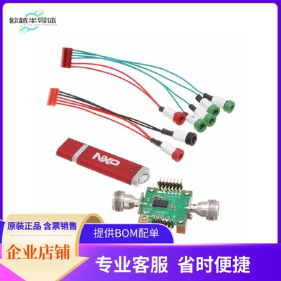 AFSC5G37D37-EVB【AFSC5G37D37 REF BOARD 3600-3800】开发板 套