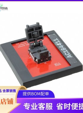AC164411【PM3 28L UQFN (4X4)MM UNIVERSAL S】开发板 套件 编