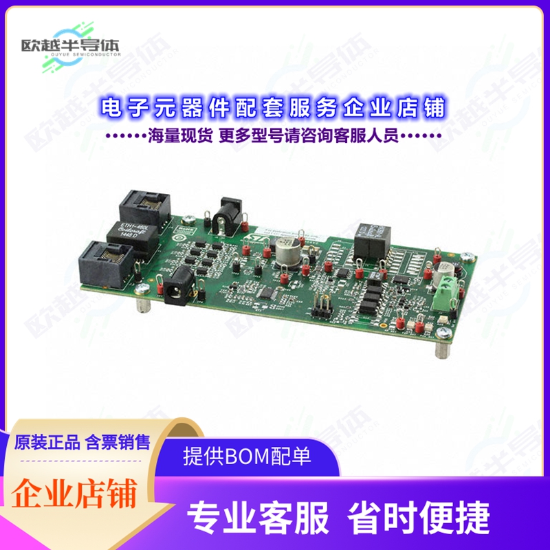 开发套件STEVAL-TSP004V2[EVAL BOARD FOR PM8803]