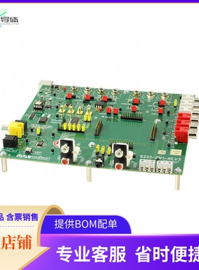 CDB6201-1【EVAL BASE WM8904/8903/8918/8912】开发板 套件 编