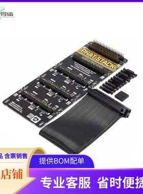 PIM322【PHAT STACK FULLY ASSEMBLED KIT】开发板 套件 编程器