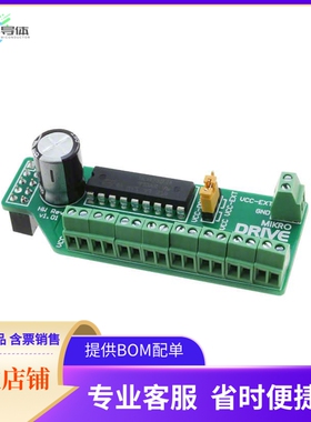 MIKROE-233【BOARD MIKRODRIVE ULN2803AN】开发板 套件 编程器