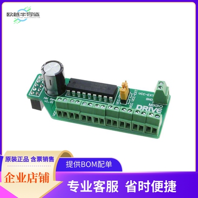 MIKROE-233【BOARD MIKRODRIVE ULN2803AN】开发板 套件 编程器