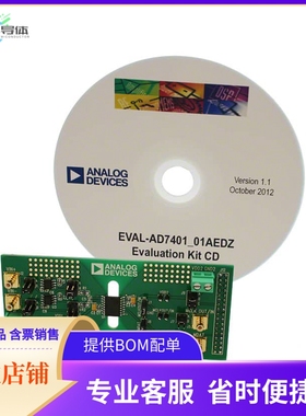 EVAL-AD7400AEDZ【BOARD EVAL AD7400A】开发板 套件 编程器