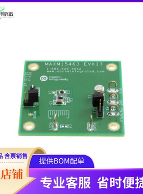 MAXM15463EVKIT#【EVAL MAXM15463】开发板 套件 编程器