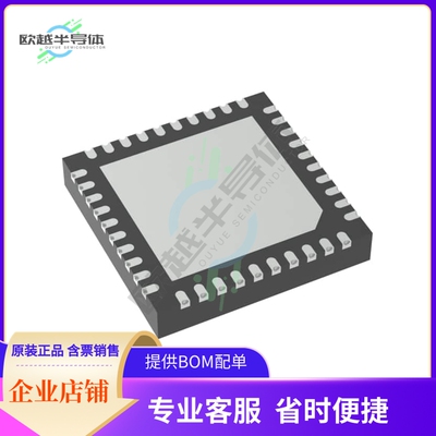 原装电源管理芯片 RTQ2117CGQVT-QA 提供电子元器件BOM配单