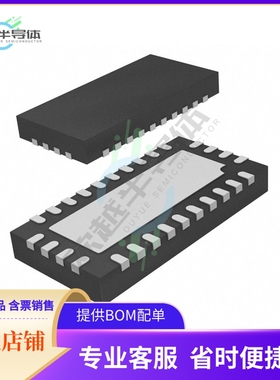 原装电源管理芯片 LT8613IUDE#TRPBF 提供电子元器件BOM配单