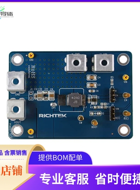 EVB_RT7294CGJ6F【EVAL MODULE FOR RT7294CGJ6F】开发板 套件