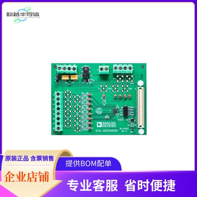 EVAL-ADGS1408SDZ【EVALUATION BOARD】开发板 套件 编程器