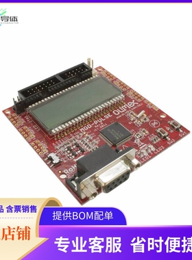 MOD-PULSE【OLIMEX MSP430FG439 MODULE】开发板 套件 编程器