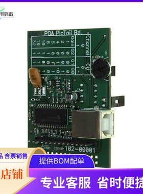 MCP6S22DM-PICTL【BOARD DEMO FOR MCP6S22】开发板 套件 编程器