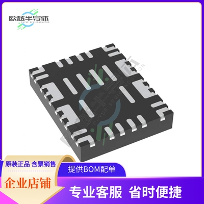 原装电源管理芯片+MPQ8875AGVE-0000-AEC1-P+提供电子元器件BOM
