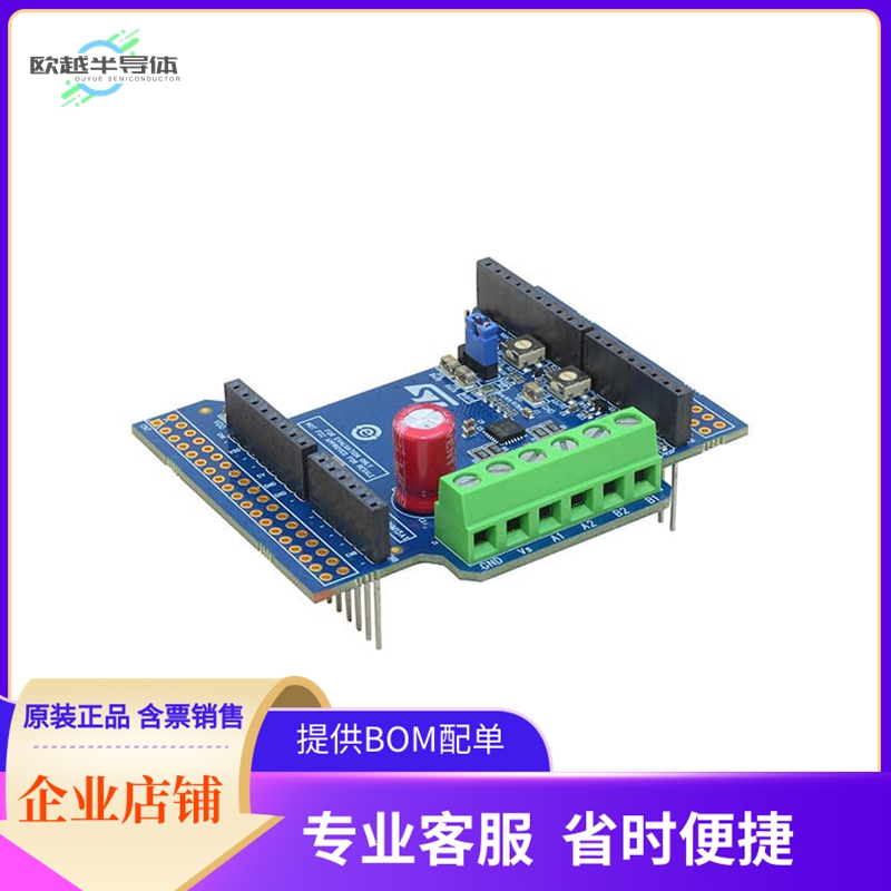 X-NUCLEO-IHM15A1【DUAL BRUSH DC MOTOR DRIVER EXPAN】开发板