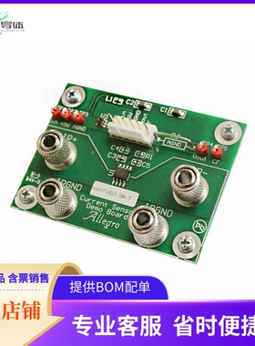 ASEK712ELC-20A-T-DK【BOARD EVAL FOR ASEK712ELC-20A】开发板