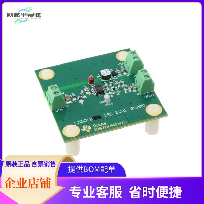 LM5018ISOEVAL/NOPB【BOARD EVAL FOR LM501ISO】开发板 套件 编