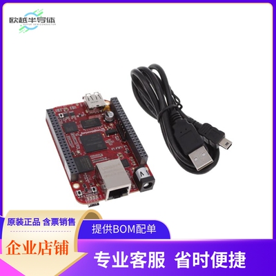 102110423【BEAGLEBONE BLACK INDUSTRIAL】开发板 套件 编程器