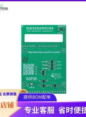ARDUINO SHIELD SGP30_SHTC1【ENVIRONMENTAL SHLD SGP30/SHTC1