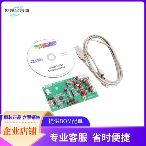 EVAL-AD5422LFEBZ【BOARD EVAL FOR AD5422LFEBZ】开发板 套件