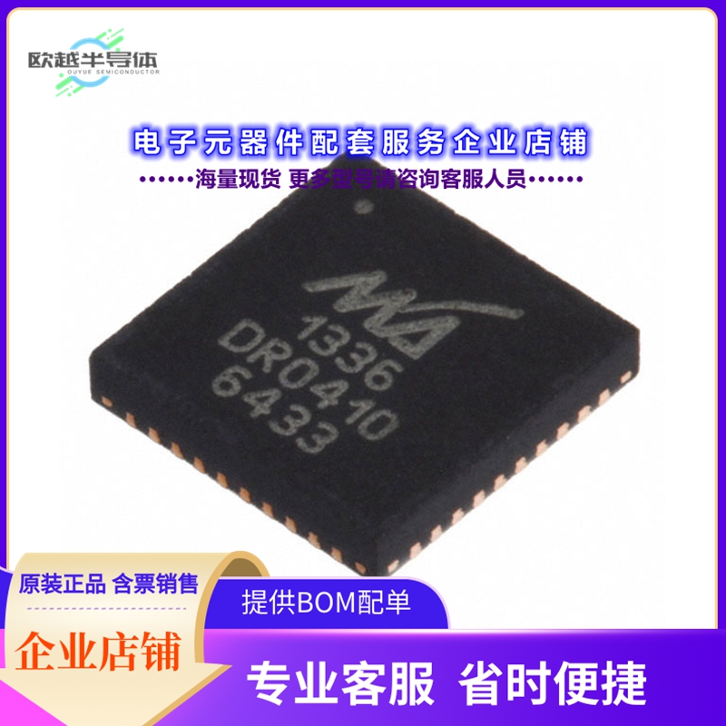 射频元件MADR-010410-TR0500[DRIVER 6 CNTRL ENABLE AMP CNTRL]