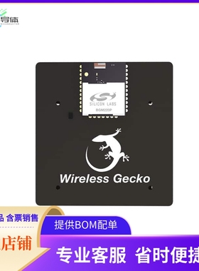SLWRB4311A【BGM220PC22 WIRELESS GECKO BLUETO】开发板 套件