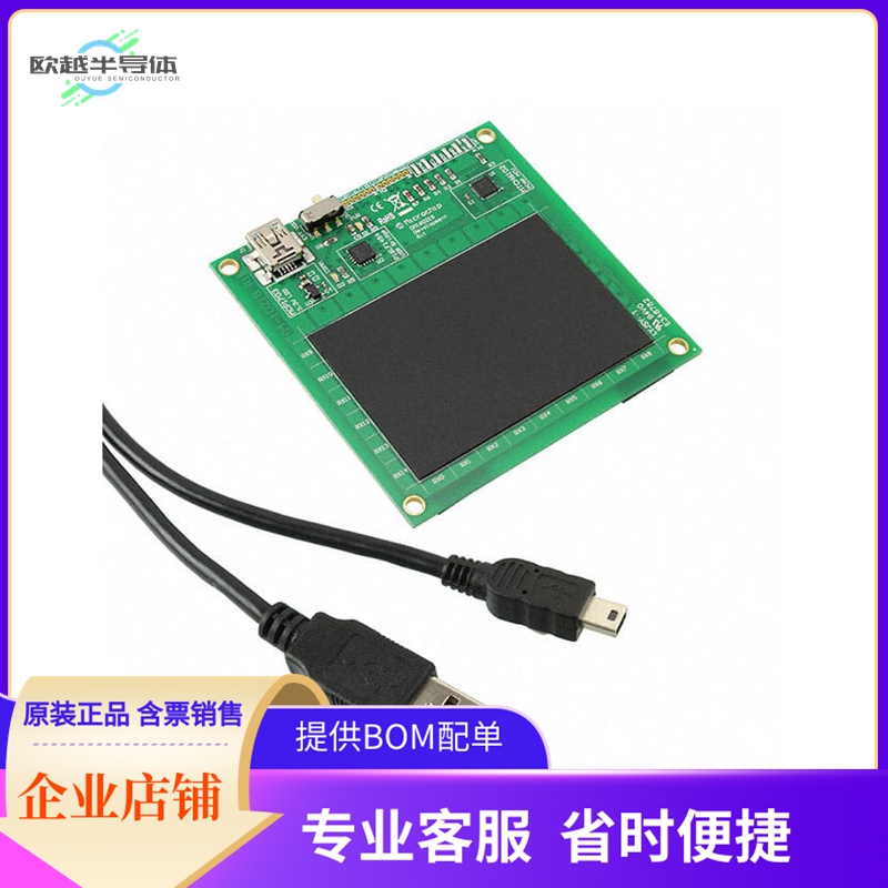 DM160219【KIT DEV TOUCH PAD LP PROJ CAP】开发板 套件 编程器