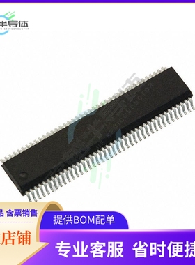 FST34X245QSP【BUS DRIVER】