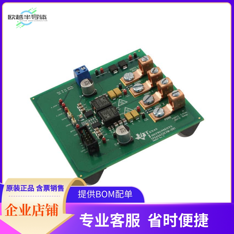 TPS40422EVM-091【EVAL MODULE FOR TPS40422-091】开发板 套件