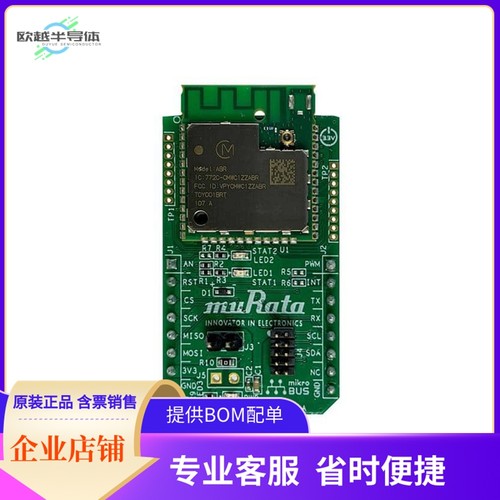 CMWC1ZZABR-107-EVB【802.11 TYPE ABR MIKROBUS EVALUAT】开发