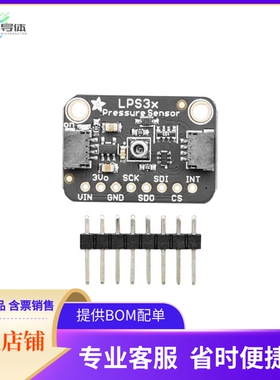 4414【LPS33HW WTR RES PRESSURE SENSOR】开发板 套件 编程器