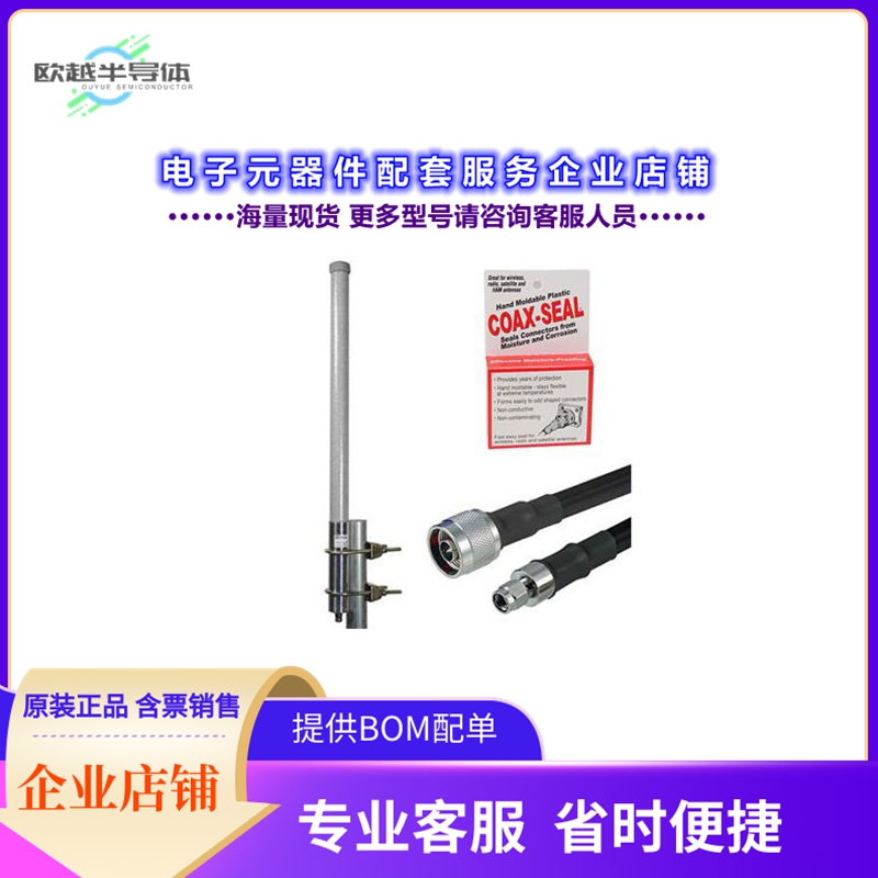射频元件PEANKIT1012[Helium Hotspot PRO Antenna Upgra]