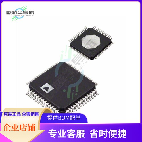 数据采集芯片AD9433BSQ-105 原装正品提供电子元器件配单服务