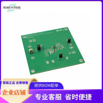 MAX20414EVKIT#【EVAL MAX20414 PMIC】开发板 套件 编程器