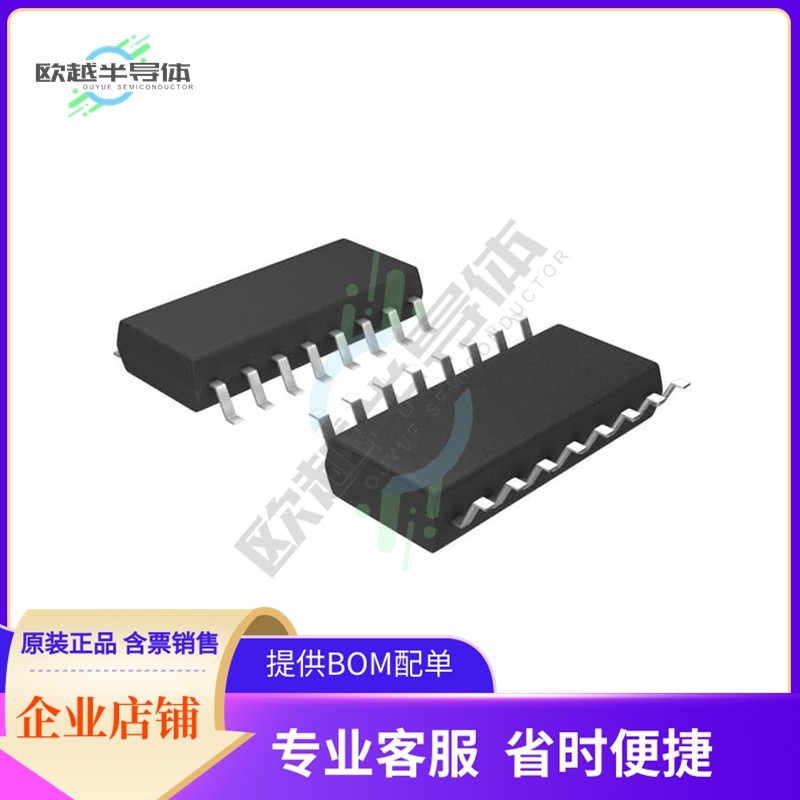 原装电源管理芯片 R2A20112ASP#W0 提供电子元器件BOM配单
