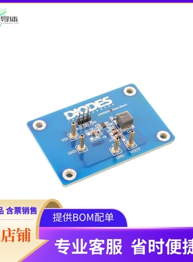 AP63203WU-EVM【EVAL BOARD FOR AP63203】开发板 套件 编程器