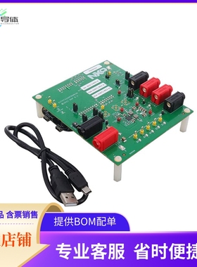 KITPF5200FRDMEVM【PF5200 DEV TOOL】开发板 套件 编程器