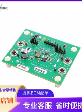 LM5157EVM-BST【LM5157 BOOST CONVERTER EVALUATIO】开发板 套