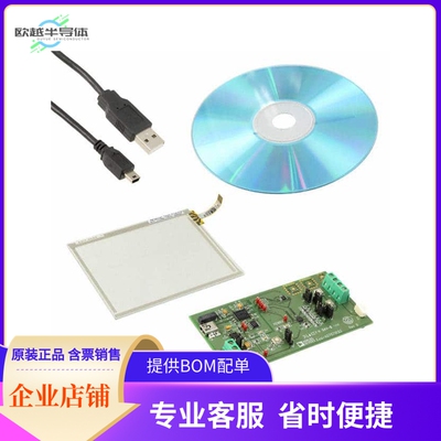 EVAL-AD7879-1EBZ【BOARD EVALUATION FOR AD7879-1】开发板 套