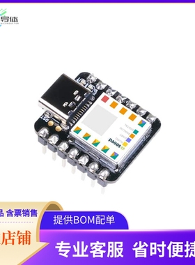 102010388【SEEEDUINO XIAO (PRE-SOLDERED)】开发板 套件 编程器