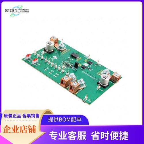 TPS24720EVM-001【EVAL MODULE FOT TPS24720】开发板 套件 编程
