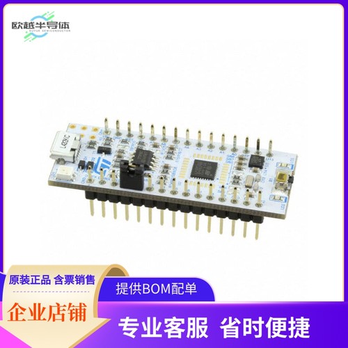 NUCLEO-L432KC【NUCLEO-32 STM32L432KC EVAL BRD】开发板 套件