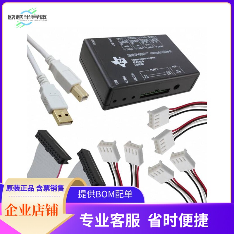 EV2400【EVAL MODULE INTERFACE BOARD】开发板 套件 编程器